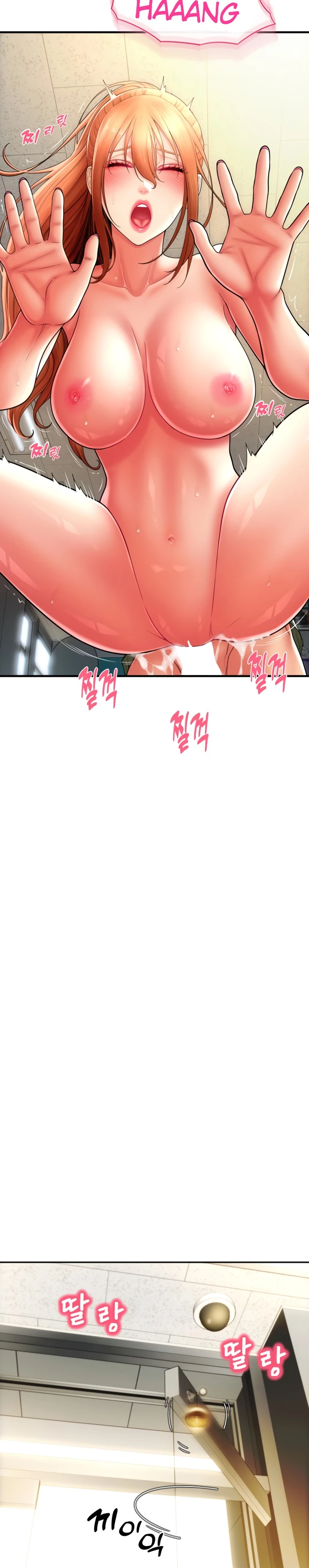 Pay With Sperm Pay Chapter 31 - Page 18